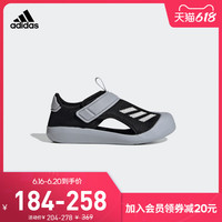 adidas 阿迪达斯 官网 ALTAVENTURE CT C小童夏季跑步运动凉鞋拖鞋FY8927