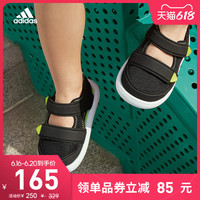 adidas 阿迪达斯 官网 adidas WATER SANDAL CT I 婴童跑步运动凉鞋GX2480