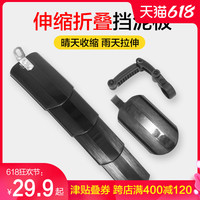 永久山地公路自行车前后挡泥板通用全包式挡雨泥瓦20寸26配件大全