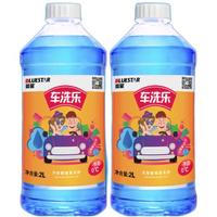 BLUE STAR 蓝星 玻璃水 0°C 2L*2