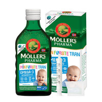 Mollers 沐乐思 婴幼儿鳕鱼肝油 250ml/瓶