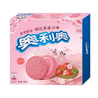 OREO 奥利奥 夹心饼干 樱花草莓味