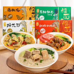 福面春风 招牌红烩番茄牛肉面京式葱油拌面蹄花金汤藤椒鸡多口味组合 【整箱装】四种口味各一盒
