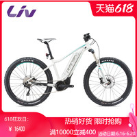 Liv 丽以芙Liv Vall E+ Pro智能电动助力女运动山地自行车