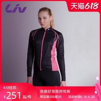 Liv丽以芙TERRA女士长袖车衣舒适骑行春秋自行车上衣骑行服