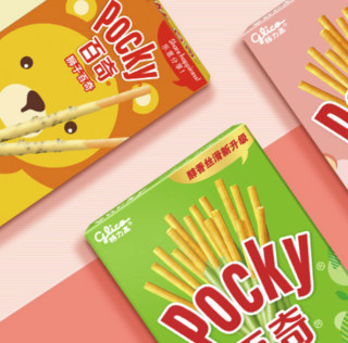 Pocky 百奇 装饰饼干组合装 混合口味 55g*9盒