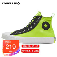 CONVERSE 匡威 男女 ALL STAR系列休闲鞋 169450C