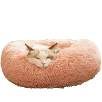 御宠坊 宠物长毛窝 仙女粉 XXL