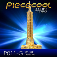 拼酷台北101大厦金属拼装模型3D立体拼图diy手工创意成人玩具拼图