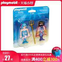 德国Playmobil摩比世界卡通公仔女生礼物手办模型拼装积木玩具套