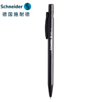 Schneider Electric 施耐德电气 自动铅笔 0.5mm 565 黑色笔杆