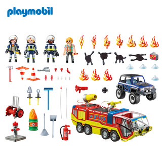 Playmobil摩比消防救援车积木拼装模型男孩玩具女孩益智套装70557