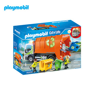 德国Playmobil摩比世界 垃圾分类  回收车男孩玩具套装 70200