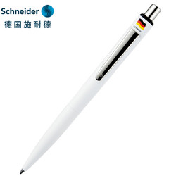 德国施耐德（Schneider）中性笔学生考试成人办公按动签字笔水笔进口欧标0.4mm黑芯K1白杆黑顶