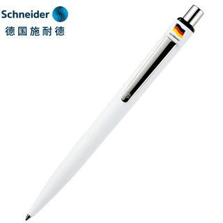 德国施耐德（Schneider）中性笔学生考试成人办公按动签字笔水笔进口欧标0.4mm黑芯K1白杆黑顶
