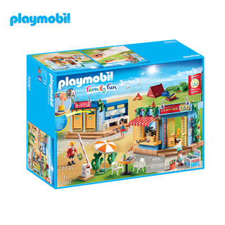 德国Playmobil摩比世界 野外游玩户外大型营地男孩玩具套装 70087