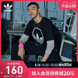 adidas 阿迪达斯 官网 adidas 三叶草 男装夏季运动短袖T恤GD2102 GD2103