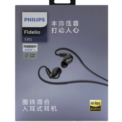 PHILIPS 飞利浦 Fidelio S301 入耳式圈铁有线耳机 黑色 3.5mm