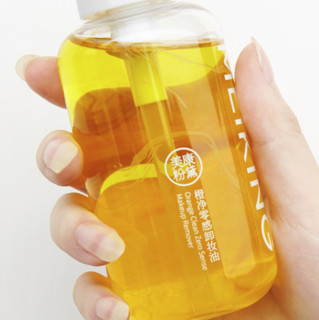 美康粉黛 橙净零感卸妆油 150ml