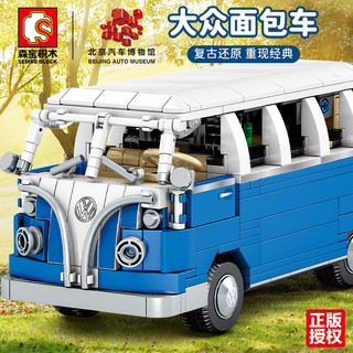 森宝积木北京汽车博物馆展览馆儿童拼装益智力积木汽车模型玩具 红旗CA72汽车705920(773颗)