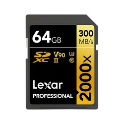Lexar 雷克沙 双十一预售！Lexar 雷克沙 SD存储卡 64GB 2000X（UHS-II、V90、U3)