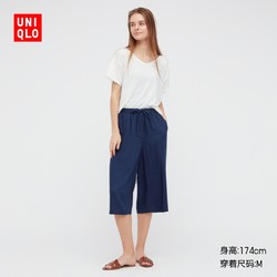 UNIQLO 优衣库 435542 女款七分裤