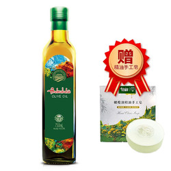 Andasaludsia 安达露西 中粮 安达露西 纯正橄榄油750ml 西班牙进口 团购福利礼品