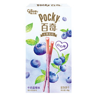 glico 格力高 百奇 水果粒粒 装饰饼干 牛奶蓝莓味 45g