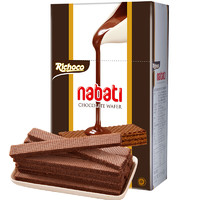 PLUS会员、有券的上：nabati 纳宝帝 丽巧克 威化饼干 巧克力味 200g