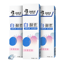DARLIE 好来 白·酵素牙膏 淡雅花香 25g*3