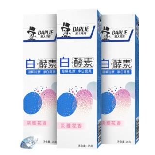 DARLIE 好来 白·酵素牙膏 淡雅花香 25g*3