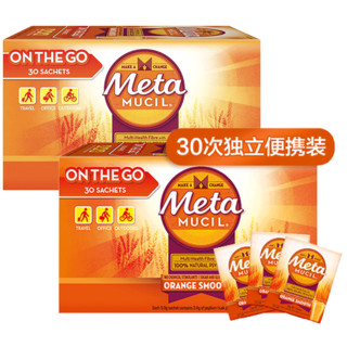 88VIP：Metamucil 美达施 膳食纤维粉 30袋*2盒