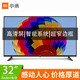 MI 小米 电视Redmi 32英寸高清人工智能系统双核网络投屏液晶平板电视机 小米电视Redmi A32英寸 +底座
