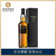 Loch Lomond 罗曼湖 格兰帝系列15年 单一麦芽威士忌 46度 700ml