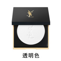 YVES SAINT LAURENT 圣罗兰 恒颜无瑕粉饼