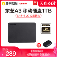 TOSHIBA 东芝 新小黑A3系列 2.5英寸 移动硬盘 USB3.0