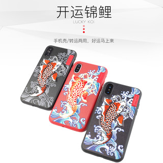 skinarma 锦鲤刺绣适用苹果12pro max手机壳iphone11中国风12promax