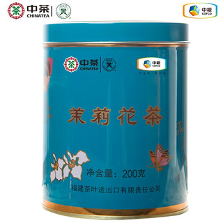 Butterfly Brand 蝴蝶牌 中粮中茶 蝴蝶牌茶叶茉莉花茶罐装 茗茶花草茶 福建耐泡散装茶 特级茉莉花茶 0012 200g