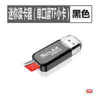 GAGZ TF（MicroSD存储卡