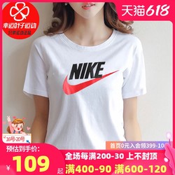 NIKE 耐克 Nike耐克官网短袖女 2021夏季新款运动上衣宽松半袖纯棉T恤AR5005