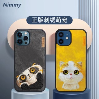 nimmy 刺绣iPhone12手机壳 泰迪