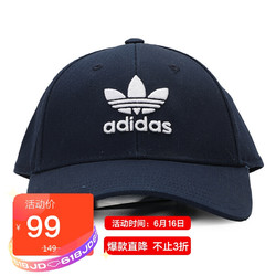 adidas 阿迪达斯 ADIDAS 三叶草 男女 BASEB CLASS TRE 运动 帽子 DV0174 OSFM码
