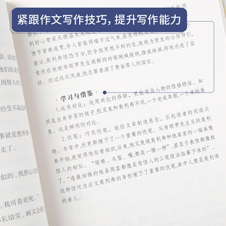 中小学生语文课外阅读奇遇经典文库-雾都孤儿