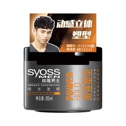 syoss 丝蕴 沙龙级造型系列男士激强塑型哑光发蜡 85ml