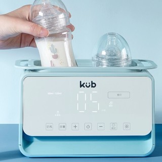 kub 可优比 K- NNQ006 婴儿双奶瓶暖奶器