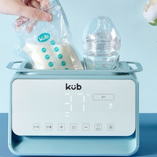 kub 可优比 K- NNQ006 婴儿双奶瓶暖奶器