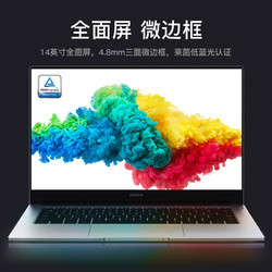 HONOR 荣耀 MagicBook 14 2021款 14英寸笔记本电脑（i5-1135G7、16GB、512GB）