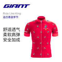 捷安特Ride Like King 12周年限量纪念款短袖舒适透气骑行服