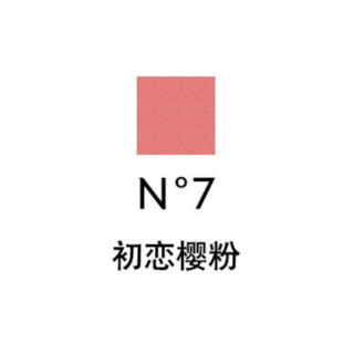 YVES SAINT LAURENT 圣罗兰 高定信封腮红 #N°7初恋樱粉 3g