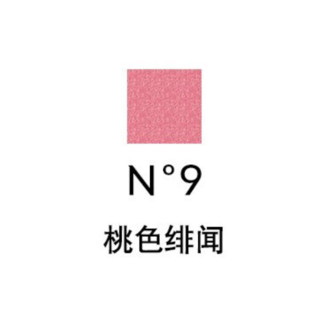 YVES SAINT LAURENT 圣罗兰 高定信封腮红 #N°9桃色绯闻 3g